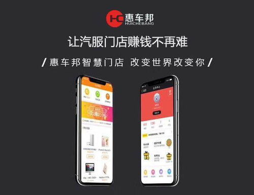 汽车维修厂管理软件免费下载 提升服务质量的有效工具