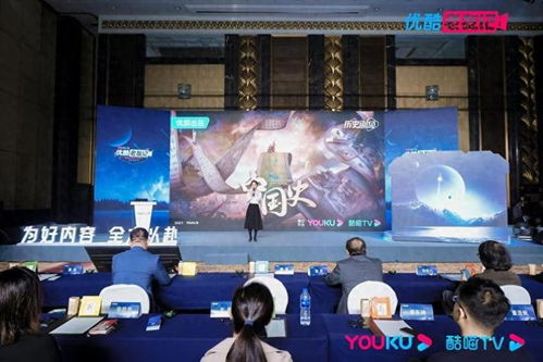 优酷纪录片2024片单发布 薛兆丰、周轶君等新作引领影视制作新风潮